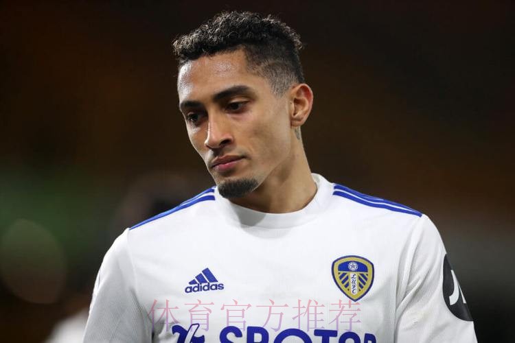 皇马继续关注拉菲尼亚 利兹联可能会在明夏放人 皇马继续关注拉菲尼亚 利兹联可能会在明夏放人