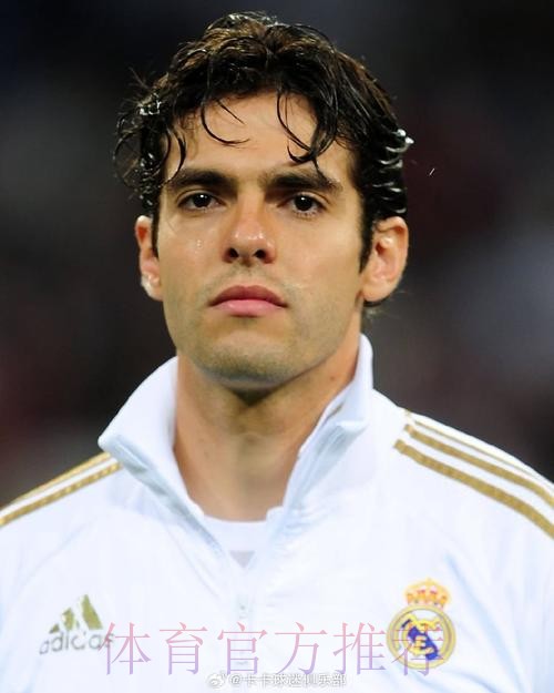 卡卡:欧冠决赛有很多特殊因素 希望皇马夺冠 卡卡:欧冠决赛有很多特殊因素 希望皇马夺冠